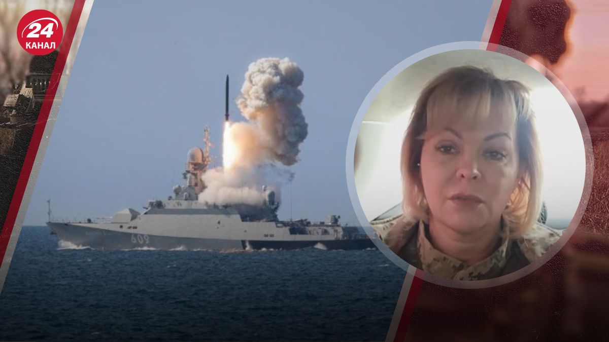 Ракетоносії у Чорному морі Ракетоносії у Чорному морі