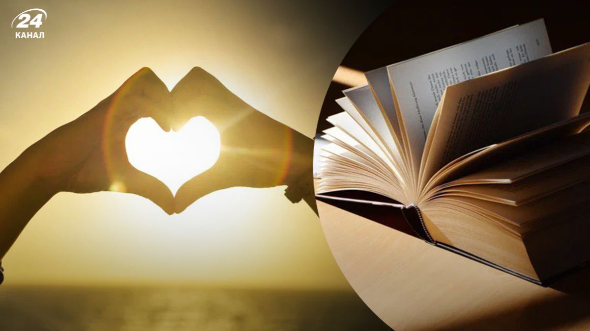 Цитати про кохання з книг