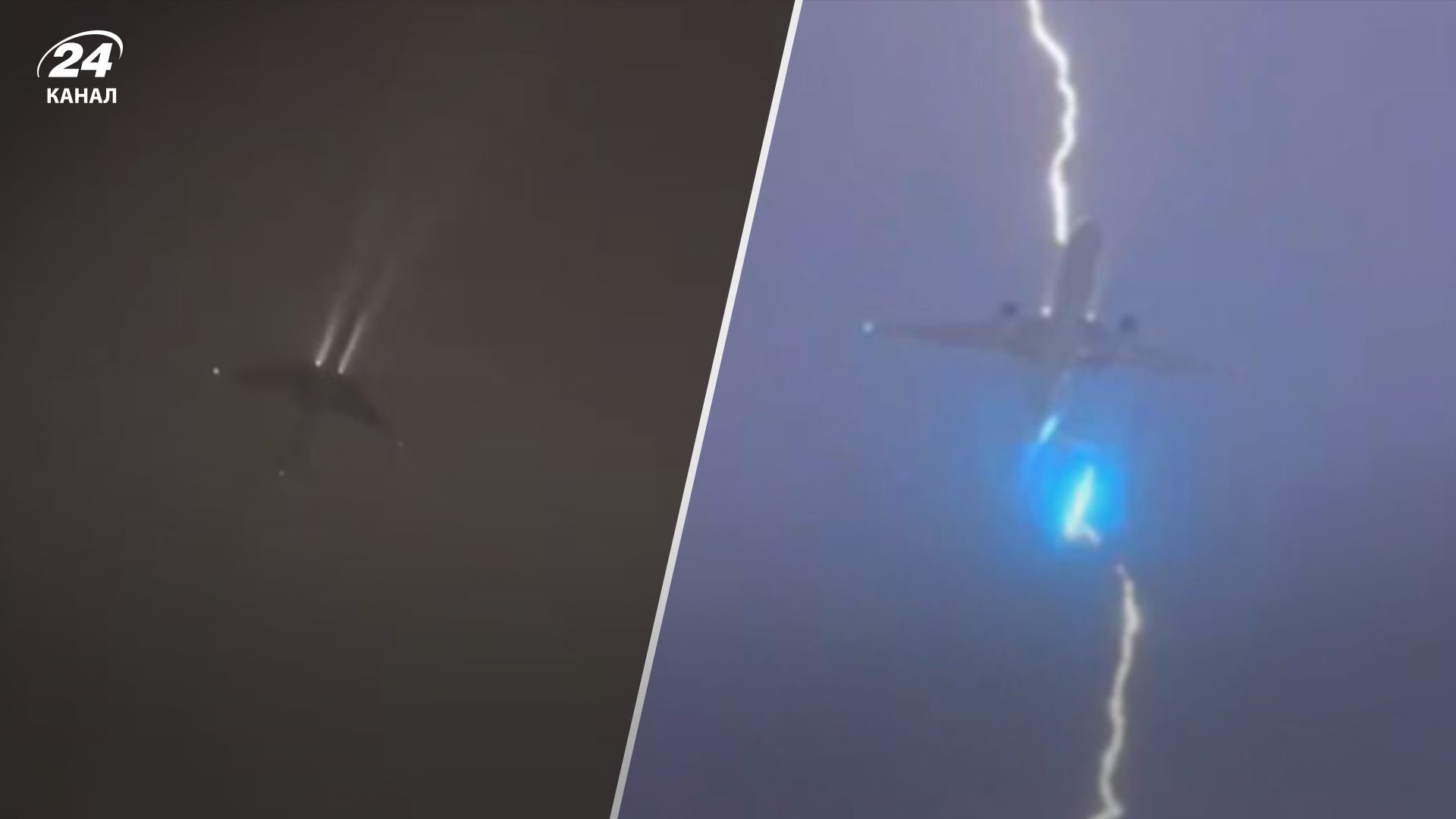 У Ванкувері блискавка влучила в літак з пасажирами на борту