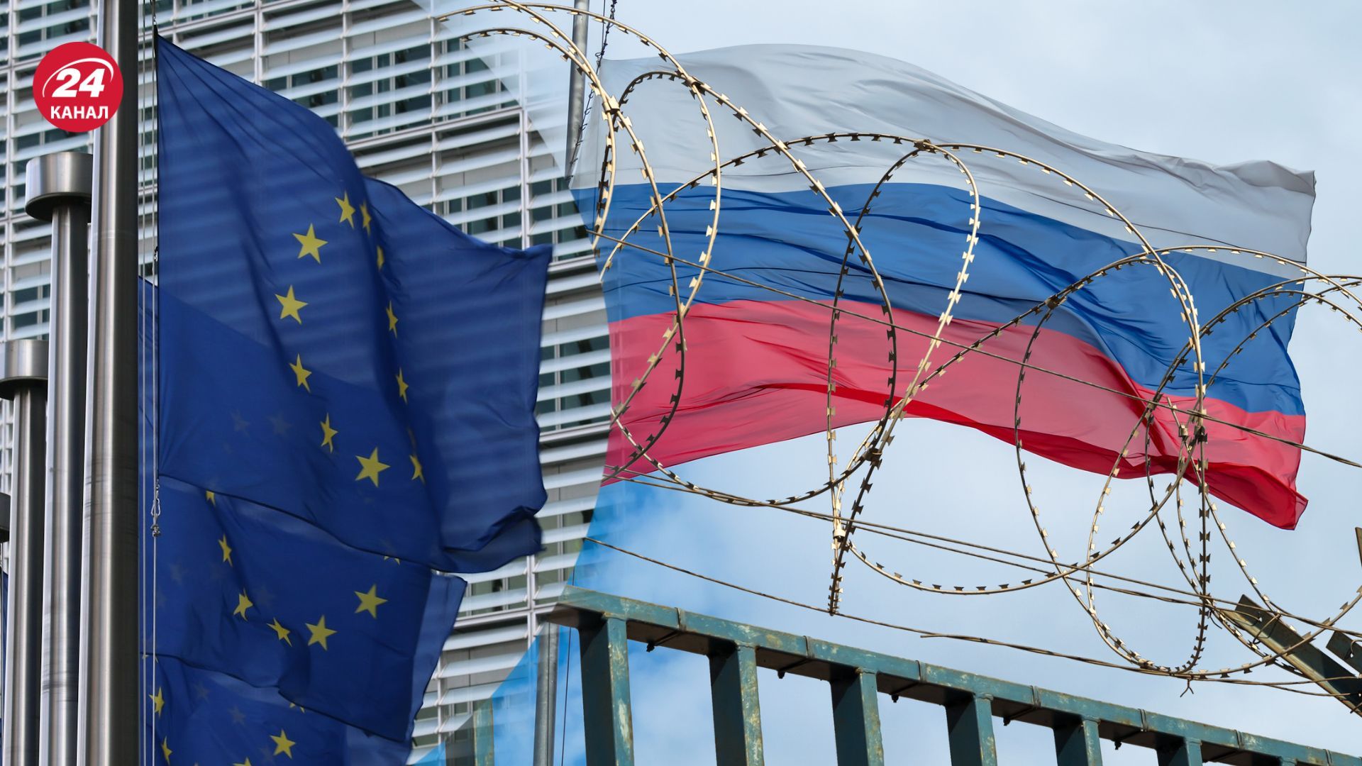 ЕС без российского газа ЕС без российского газа