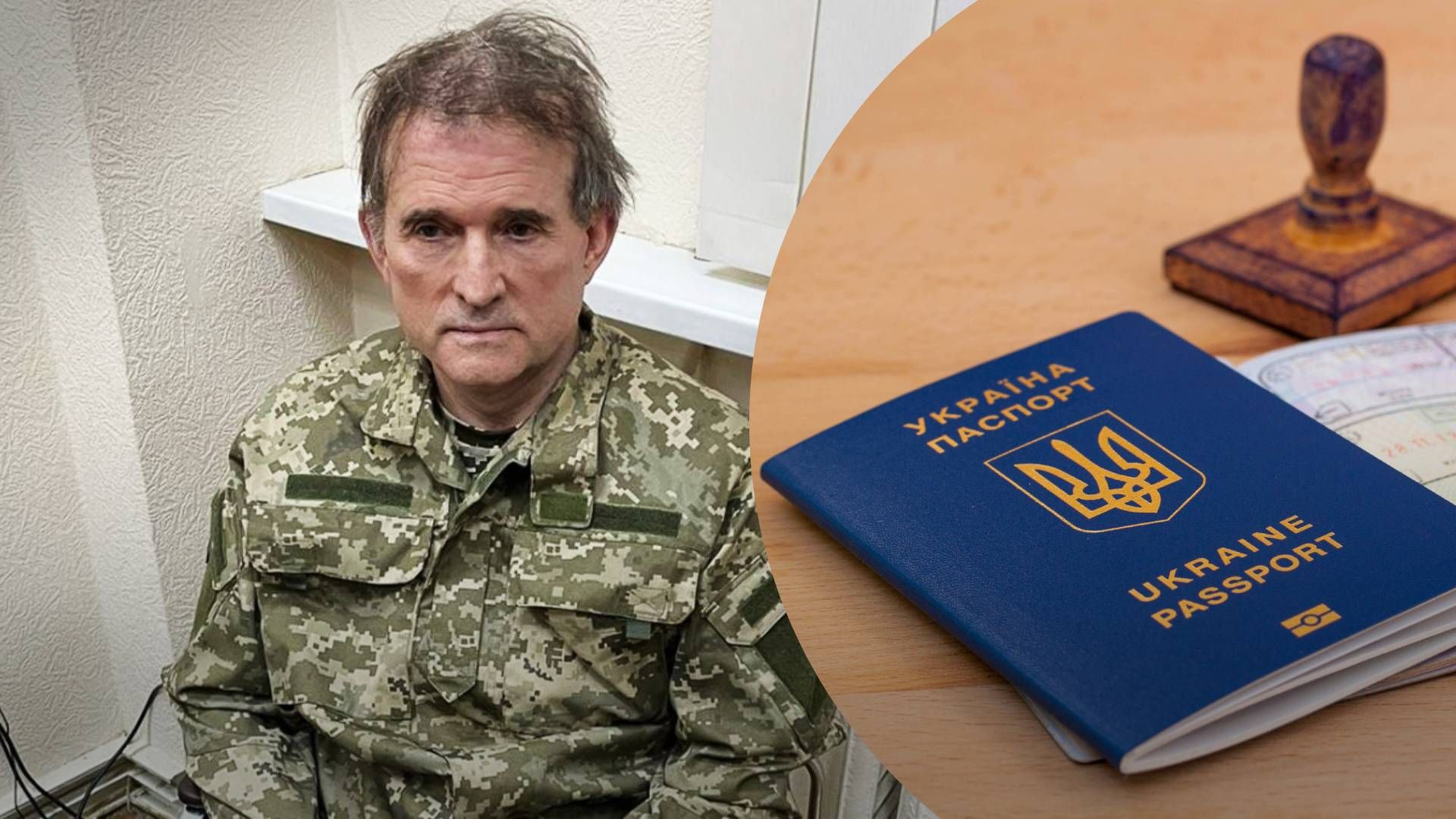 Медведчук намагається повернути громадянство України, - ЗМІ - 24 Канал Медведчук намагається повернути громадянство України, - ЗМІ - 24 Канал