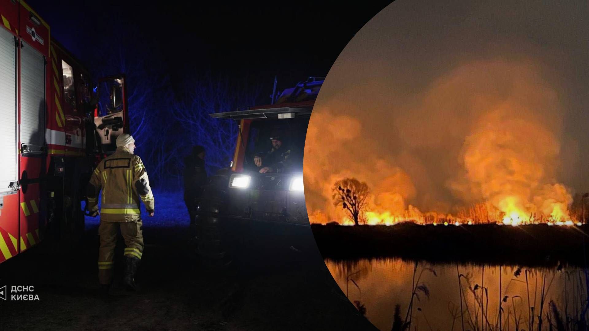 Пожежа на Осокорках: поліція відкрила провадження - 24 Канал