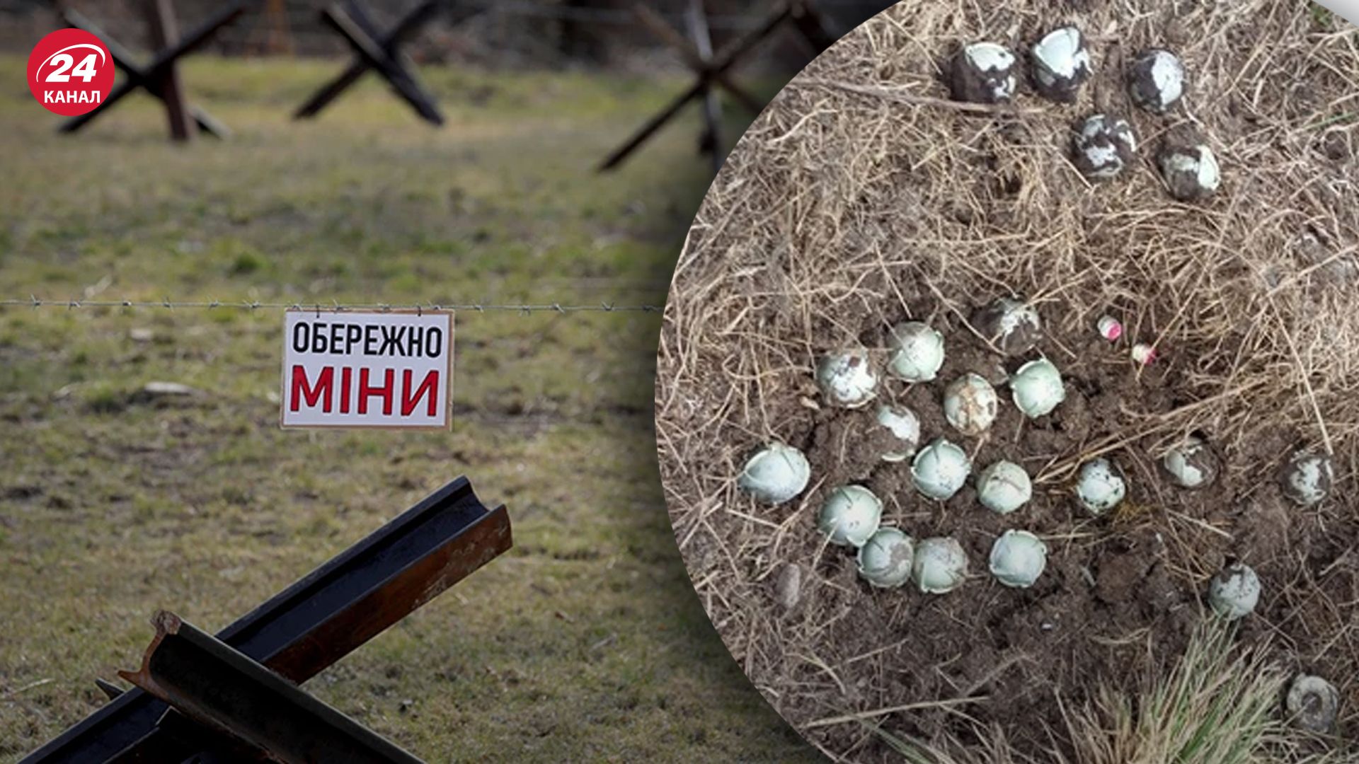 Враг применяет бомбы дистанционного минирования Враг применяет бомбы дистанционного минирования