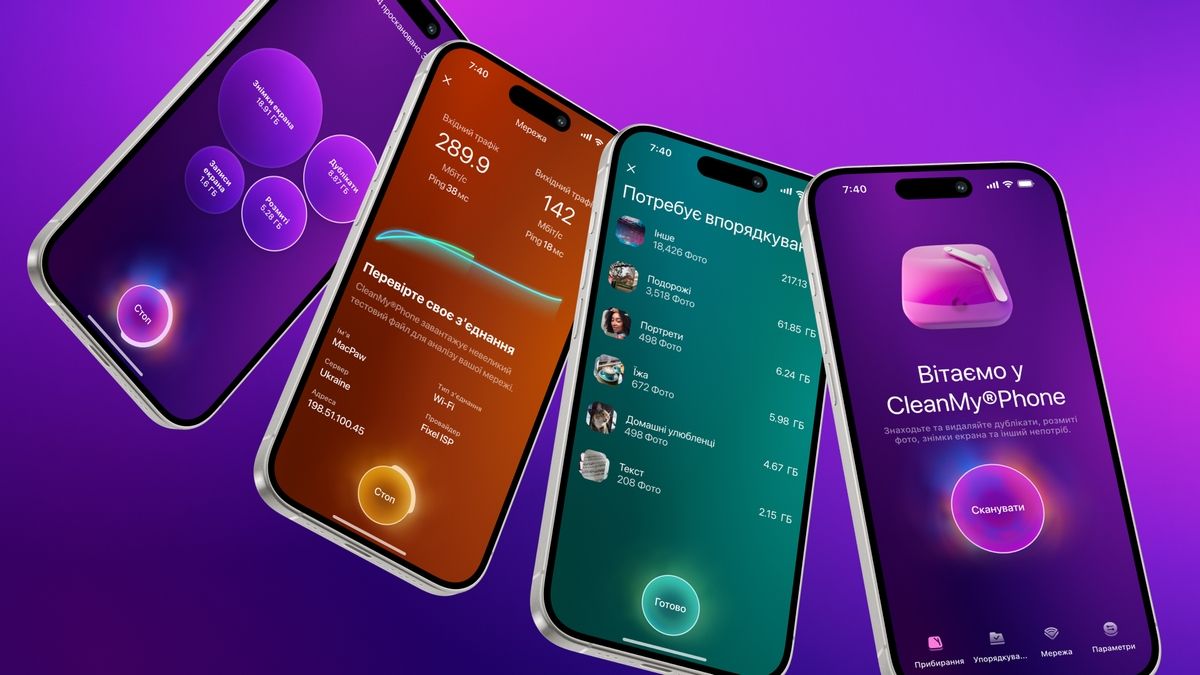 Новий застосунок зі штучним інтелектом від MacPaw врятує ваш iPhone від зайвого сміття Новий застосунок зі штучним інтелектом від MacPaw врятує ваш iPhone від зайвого сміття