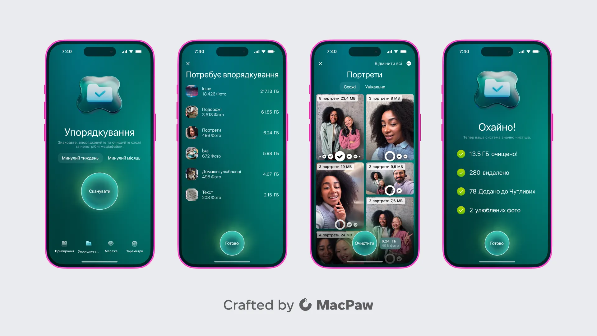 Благоустройство Благоустройство