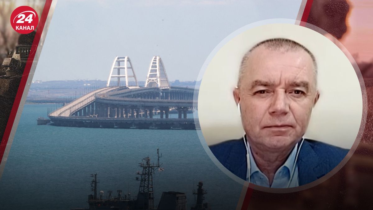Свитан предположил, как можно уничтожить Крымский мост Свитан предположил, как можно уничтожить Крымский мост