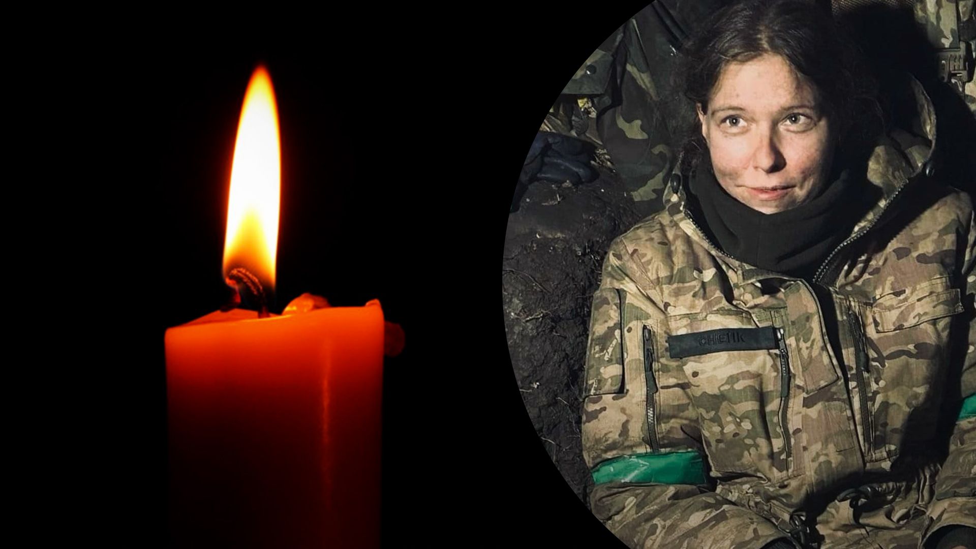 Немка, которая мечтала стать украинкой: кем была Савита Вагнер, которая погибла на войне - 24 Канал