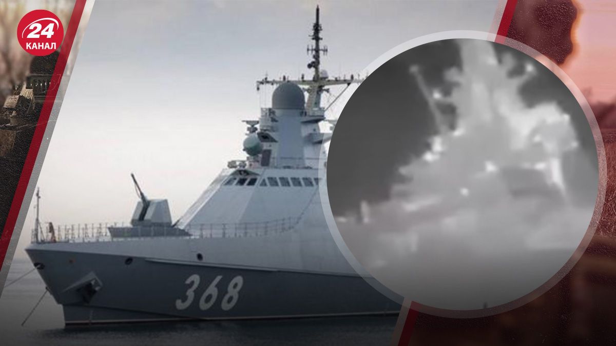 Знищення корабля Сергій Котов - чому судно не змогло відбити атаку дронів - 24 Канал