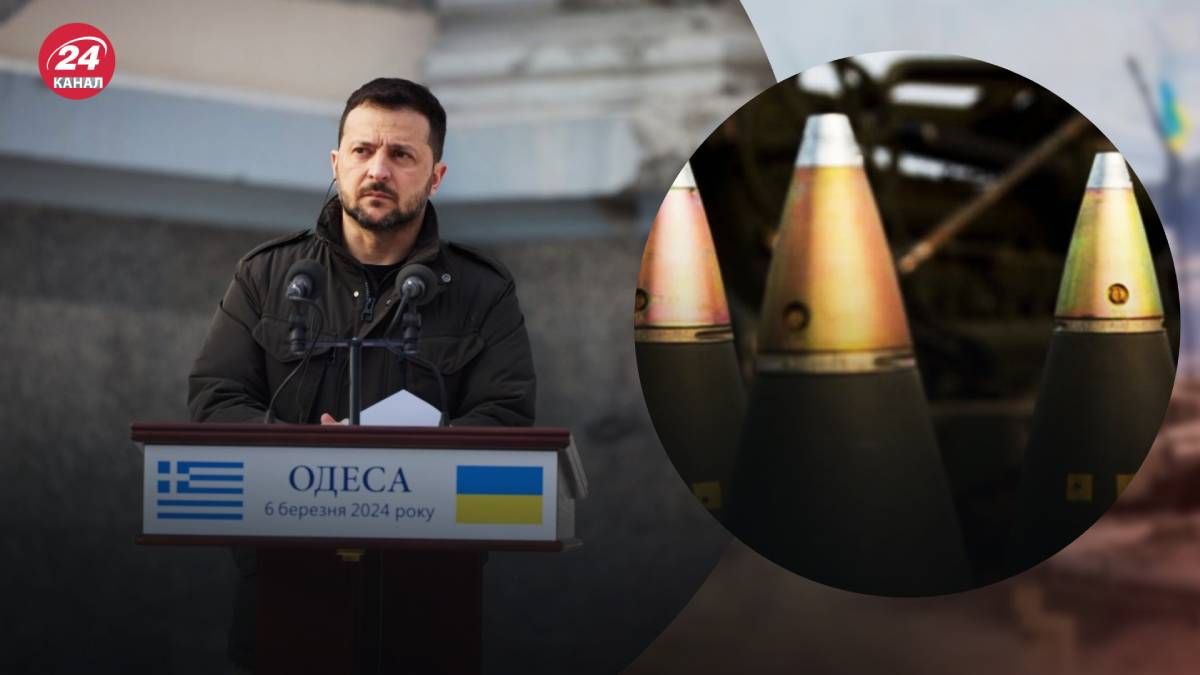 Зеленський відреагував на закупівлю снарядів для України