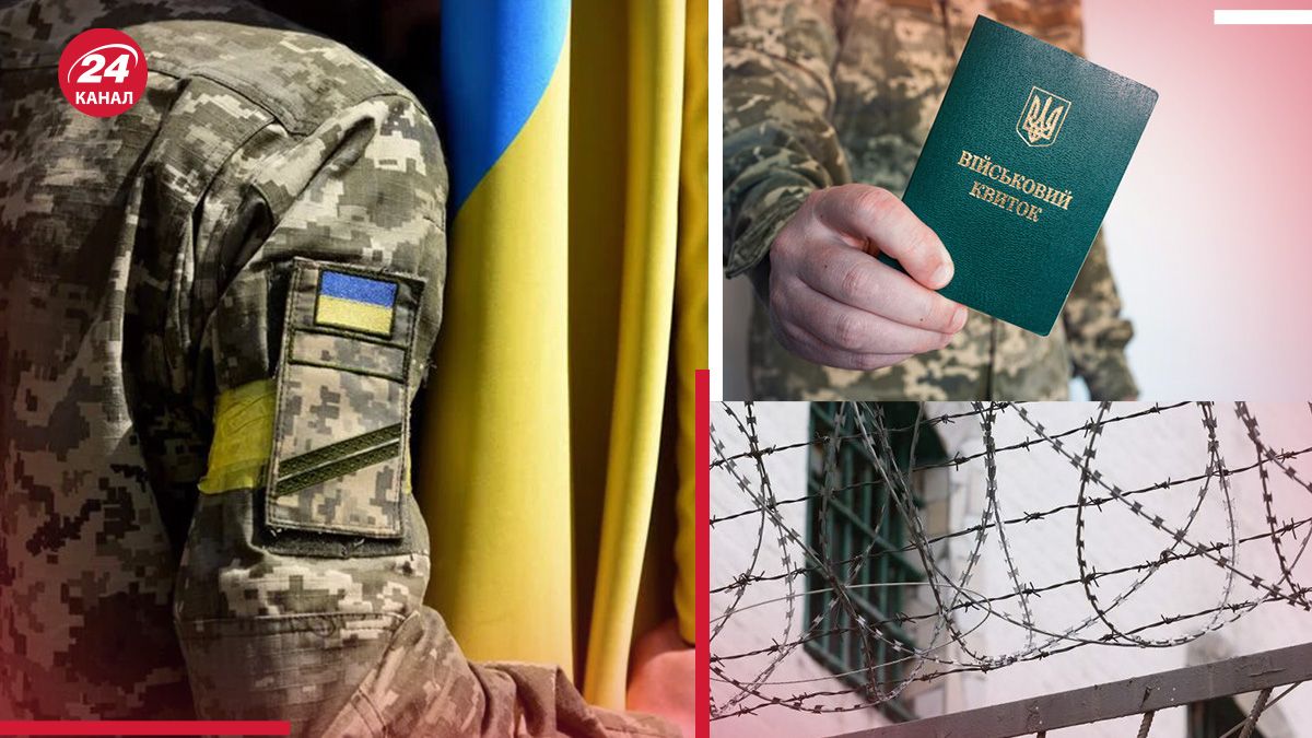 Мобілізація засуджених в Україні – що про таку ініціативу думає сержант ЗСУ - 24 Канал