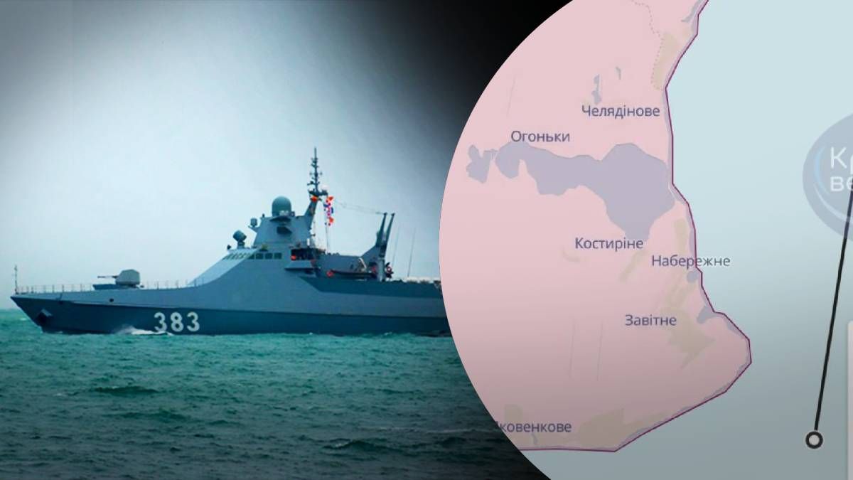 Стало известно, в скольких километрах от побережья Крыма затонул "Сергей Котов" Стало известно, в скольких километрах от побережья Крыма затонул "Сергей Котов"