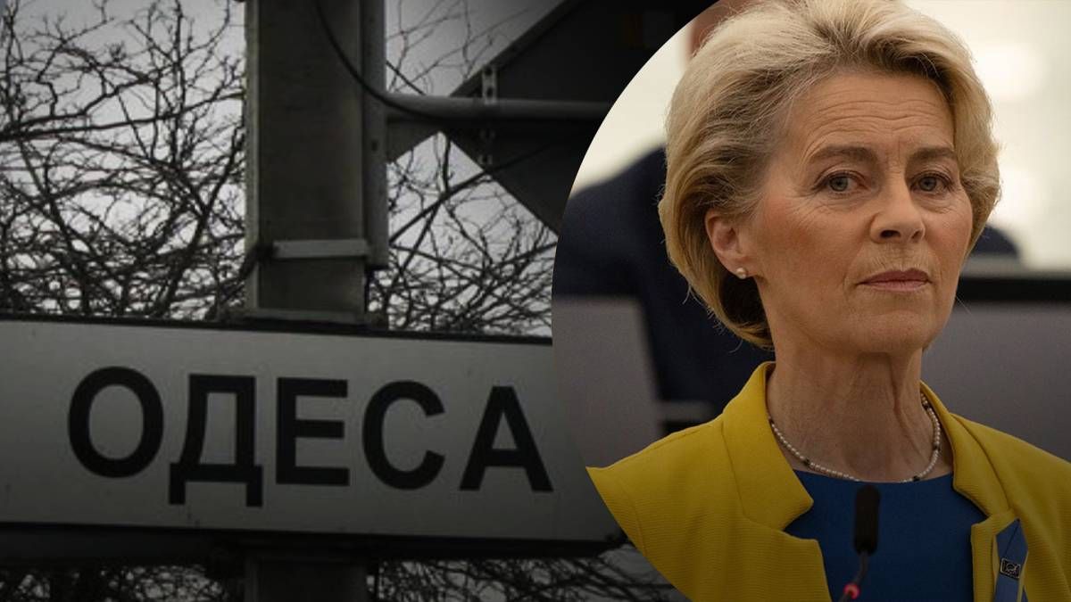 Урсула фон дер Ляєн натякнула, що Росію ніхто не боїться Урсула фон дер Ляєн натякнула, що Росію ніхто не боїться