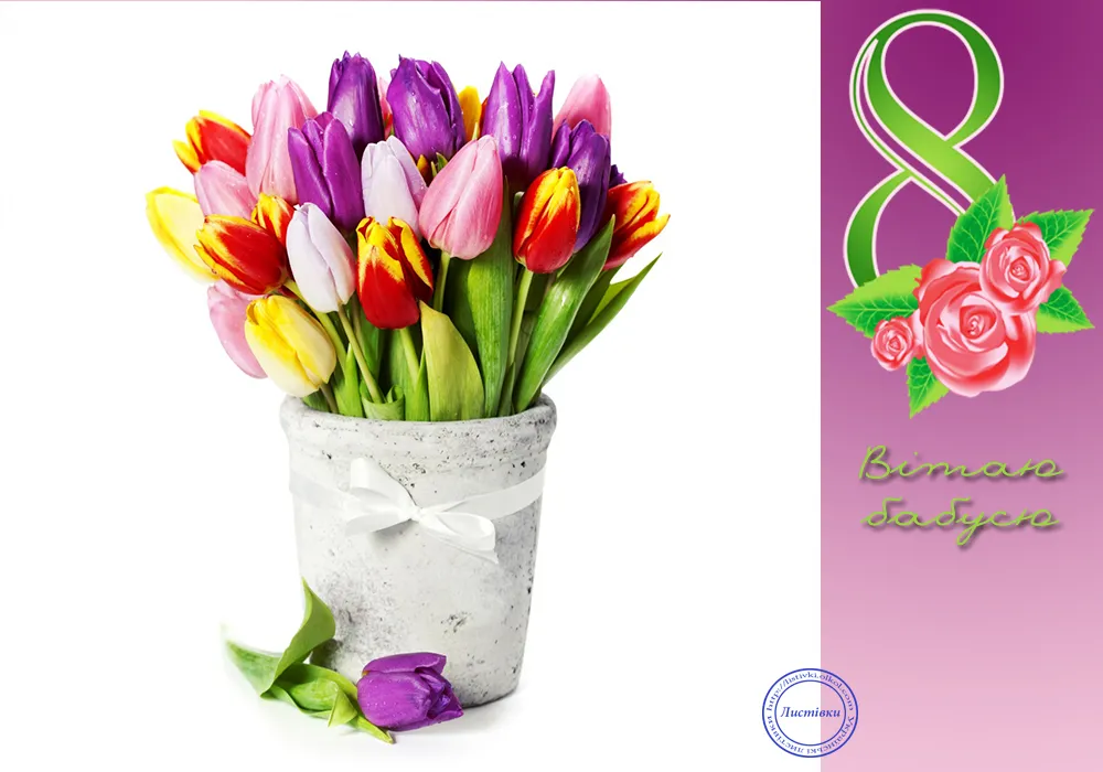 Поздравления с 8 марта для бабушки с 8 марта Поздравления с 8 марта для бабушки с 8 марта