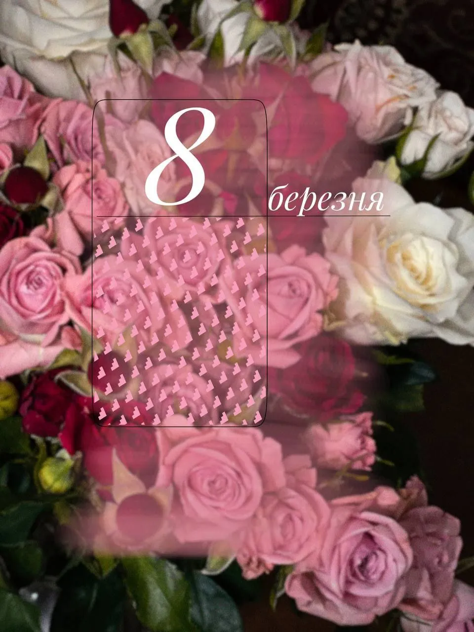 Поздравления с 8 марта для бабушки с 8 марта для бабушки Поздравления с 8 марта для бабушки с 8 марта для бабушки