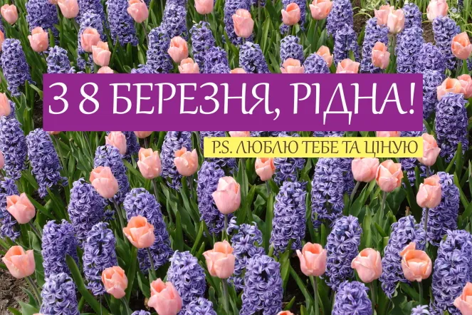 Поздравления с 8 марта для бабушки с 8 марта для бабушки Поздравления с 8 марта для бабушки с 8 марта для бабушки