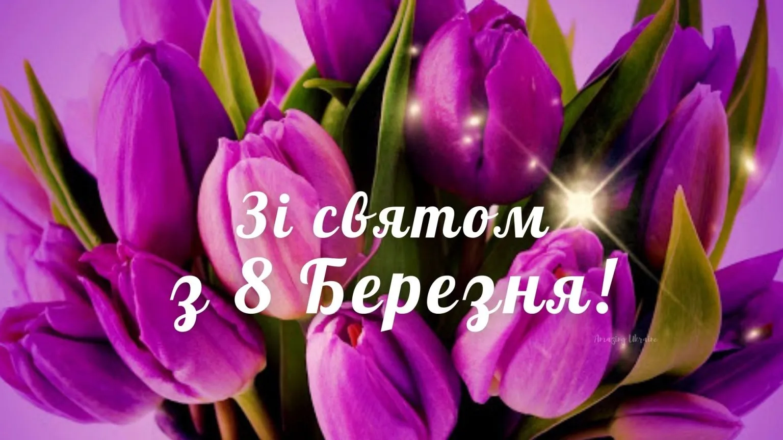 Поздравления с 8 марта для бабушки с 8 марта для бабушки