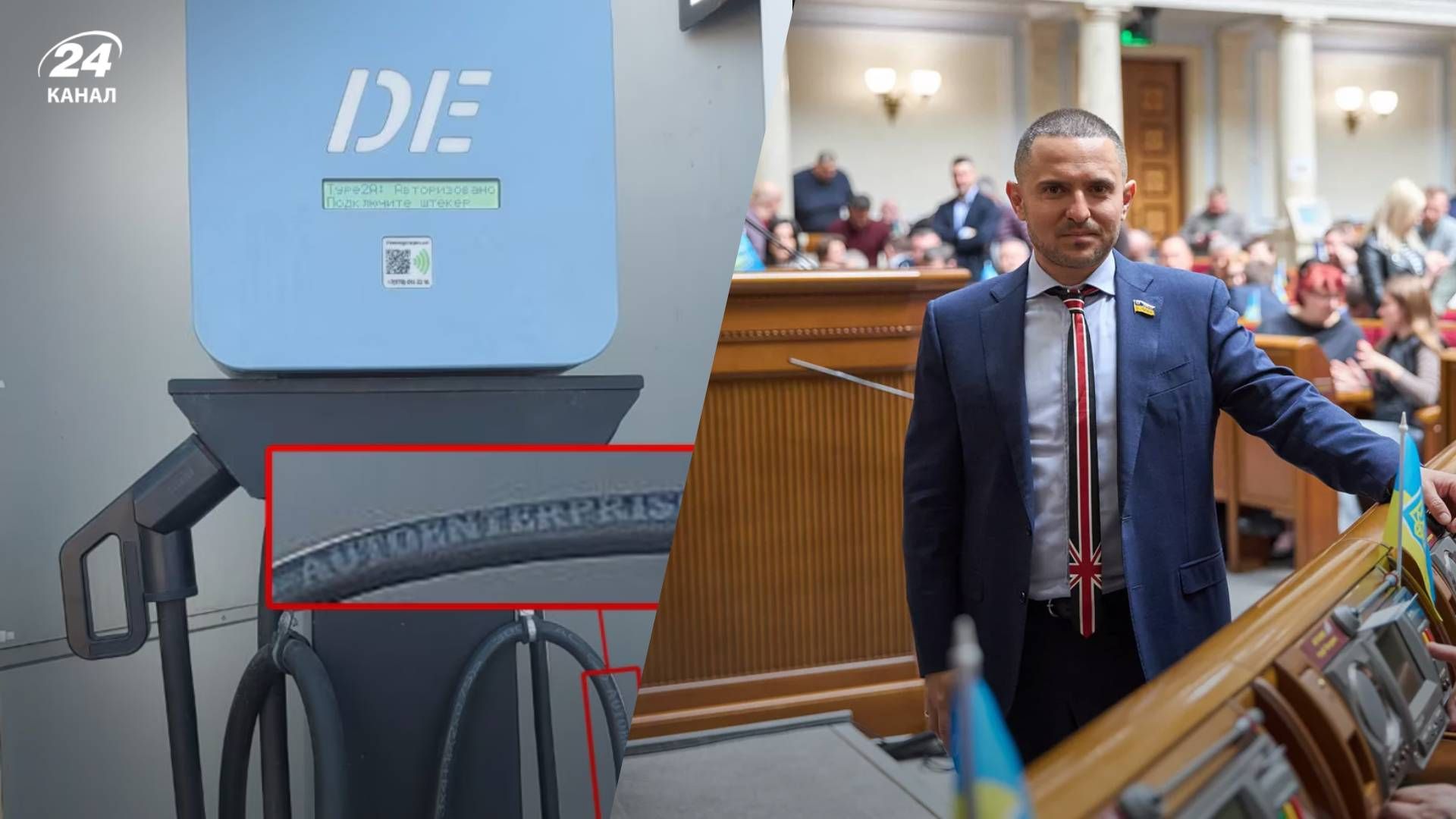 Фірма, пов'язана з нардепом Куницьким, продавала станції в Крим Фірма, пов'язана з нардепом Куницьким, продавала станції в Крим