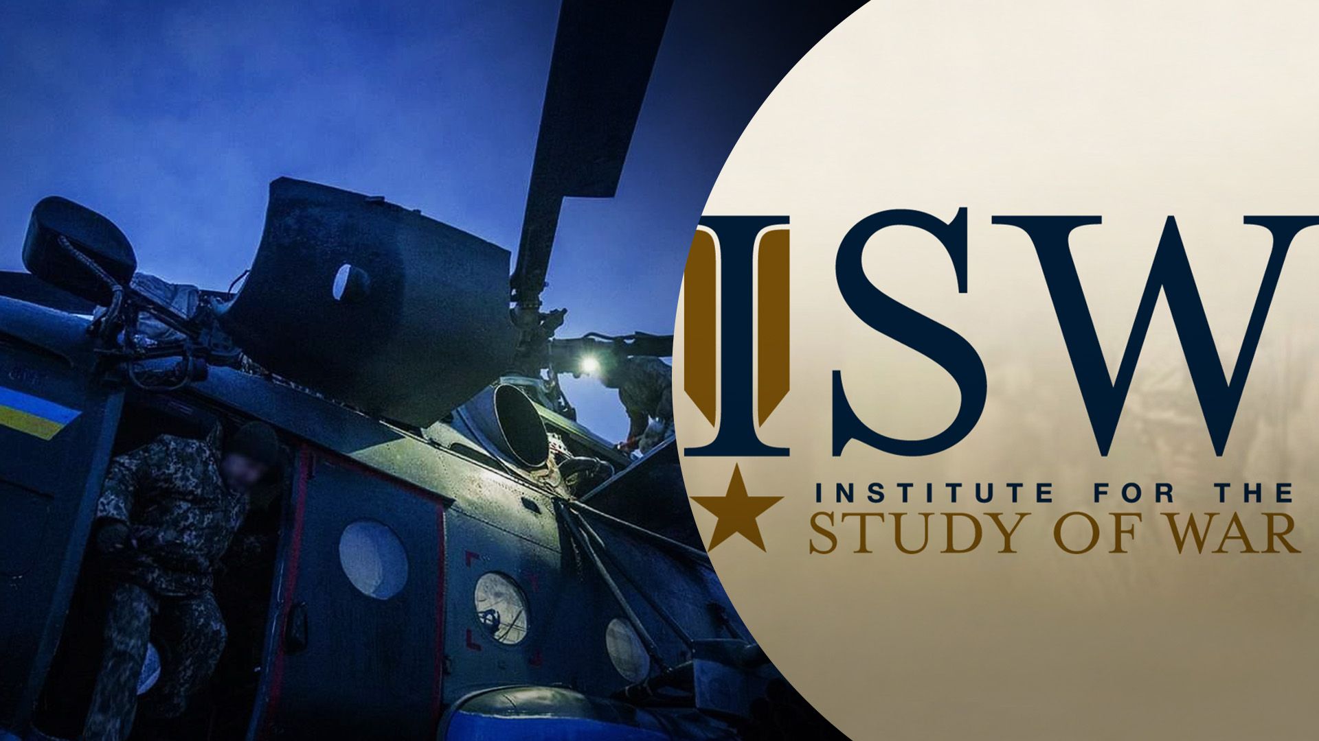 У ISW оцінили можливість ЗСУ перехопити ініціативу У ISW оцінили можливість ЗСУ перехопити ініціативу