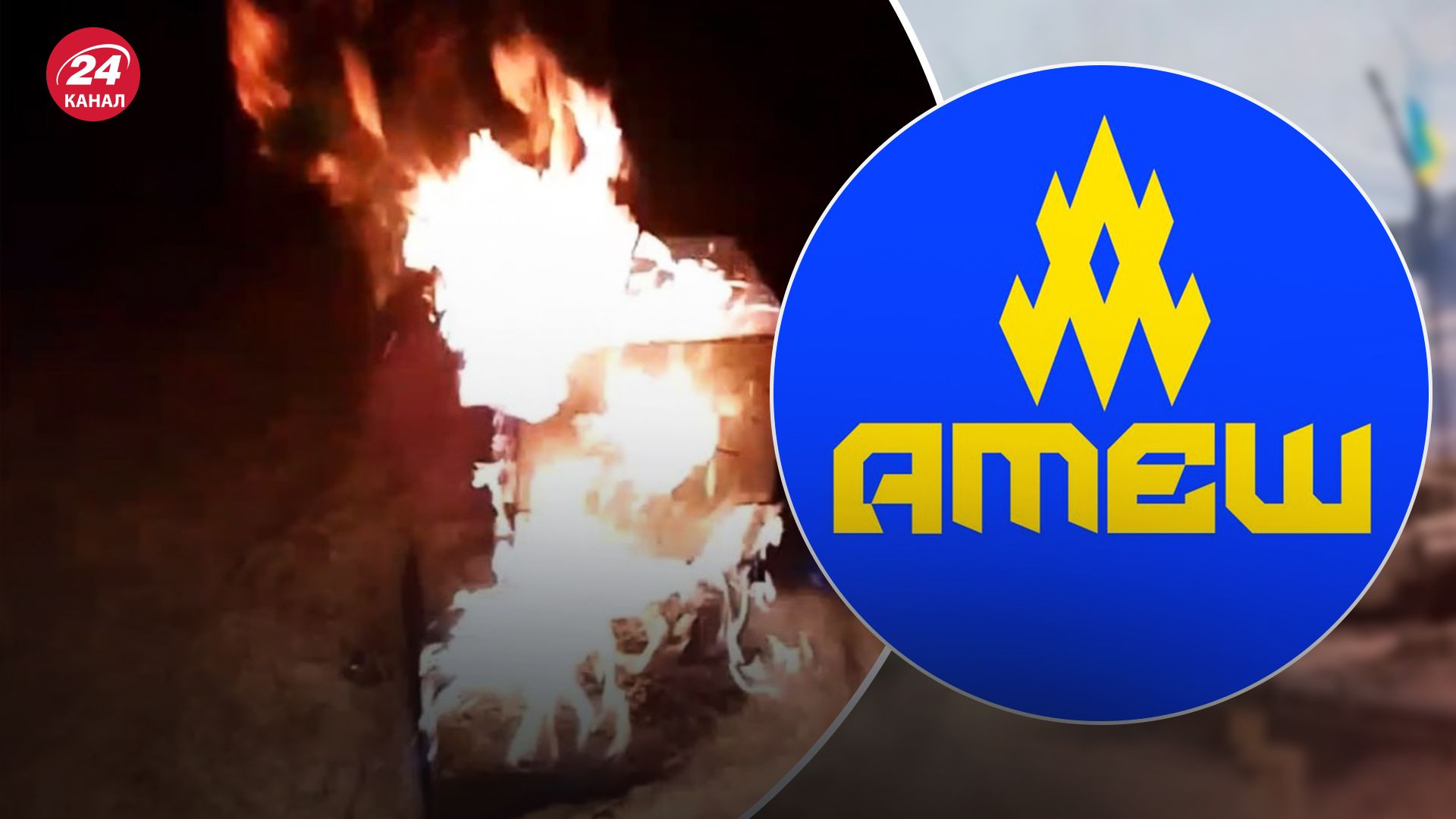 Партизаны в Московской области устроили диверсию Партизаны в Московской области устроили диверсию