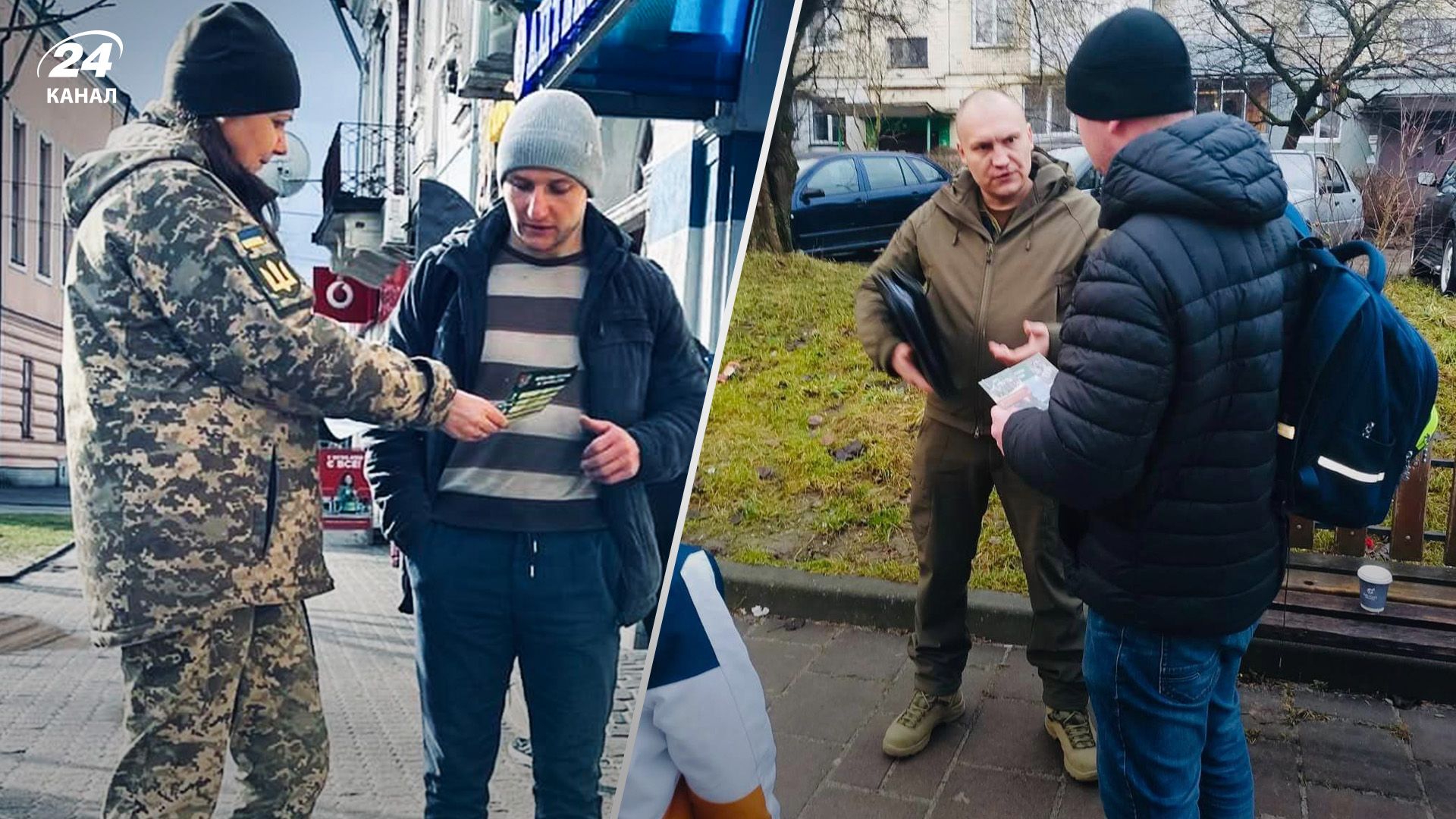 Що відомо про вручення повісток Що відомо про вручення повісток