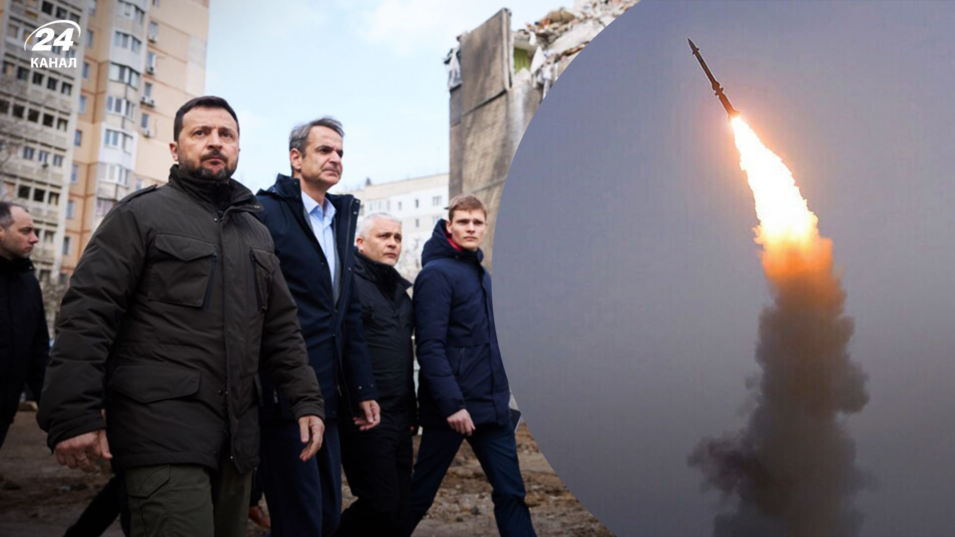 Российская ракета взорвалась в 500 метрах от кортежа Зеленского и Мицотакиса