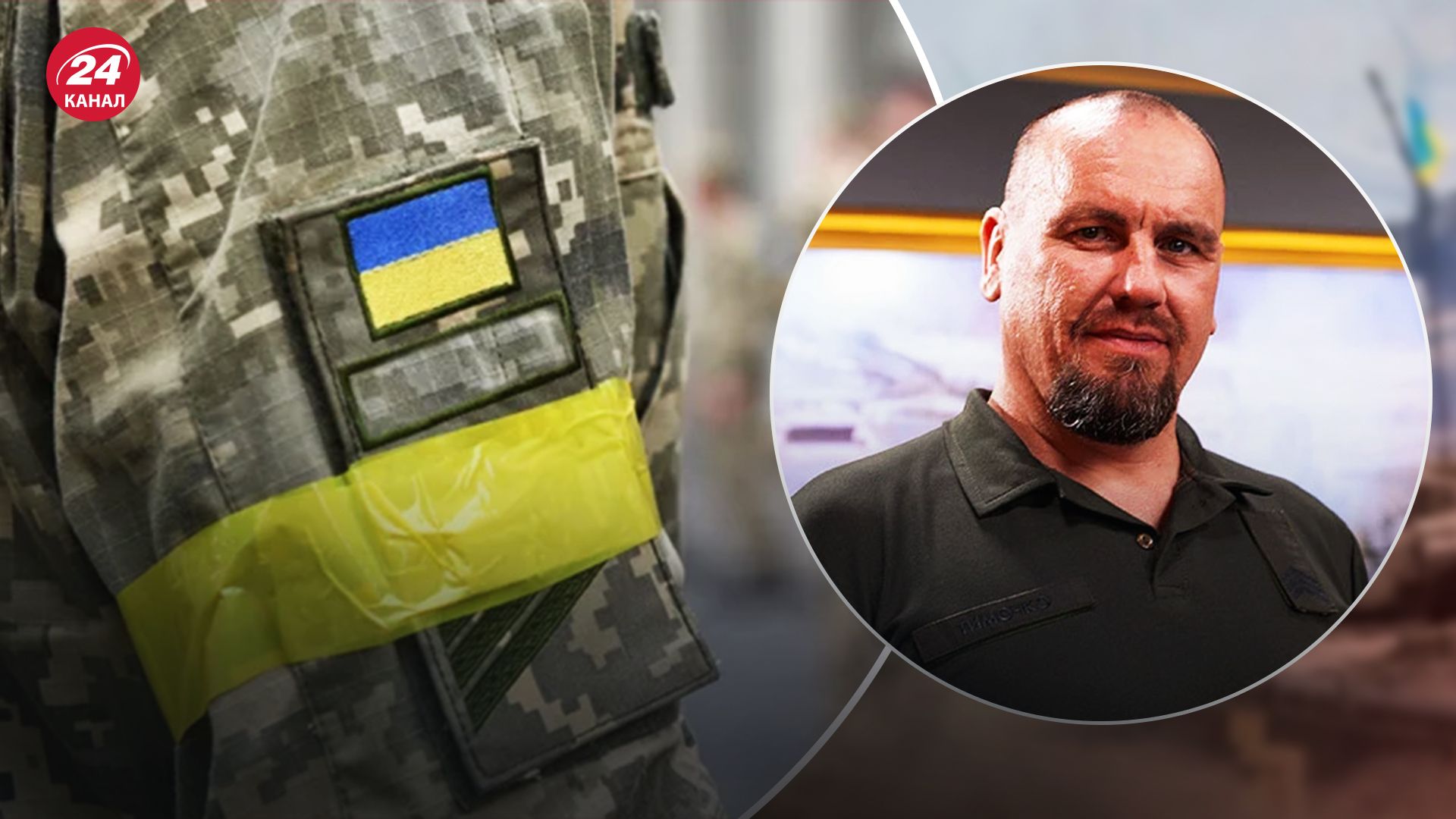 Тимочко сказав, скільки людей може мобілізувати Україна Тимочко сказав, скільки людей може мобілізувати Україна