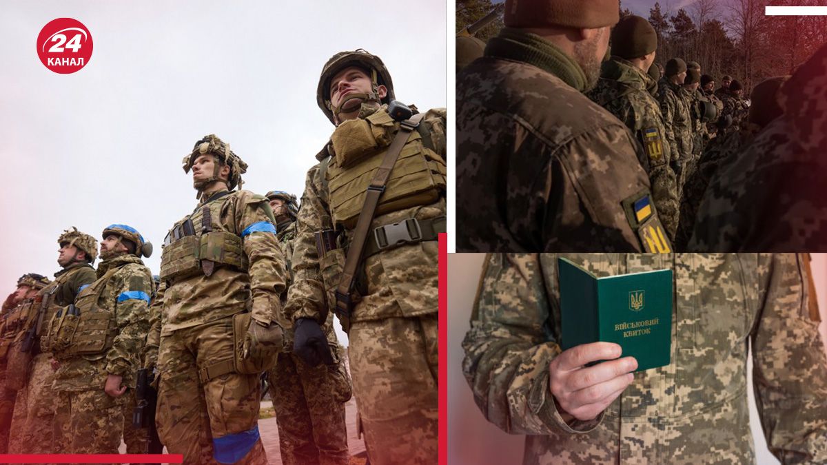 Якою має бути мобілізація в Україні – боєць ЗСУ назвав 3 моменти - 24 Канал