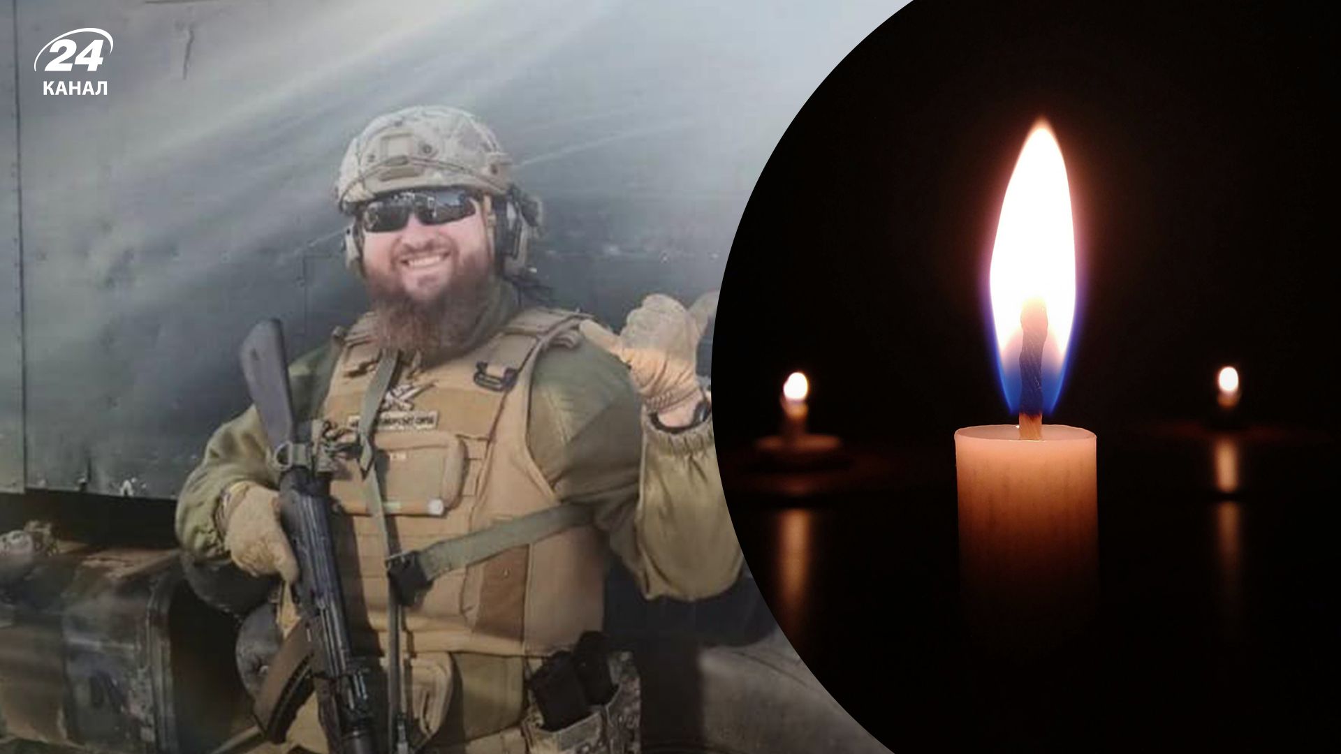 Погиб Юрий Слепченко - 24 Канал Погиб Юрий Слепченко - 24 Канал