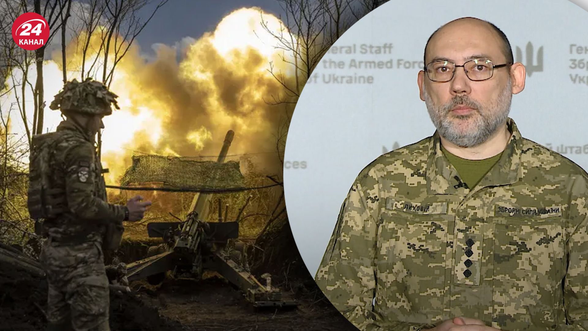 ЗСУ розповіли про новий гарячий напрямок ЗСУ розповіли про новий гарячий напрямок