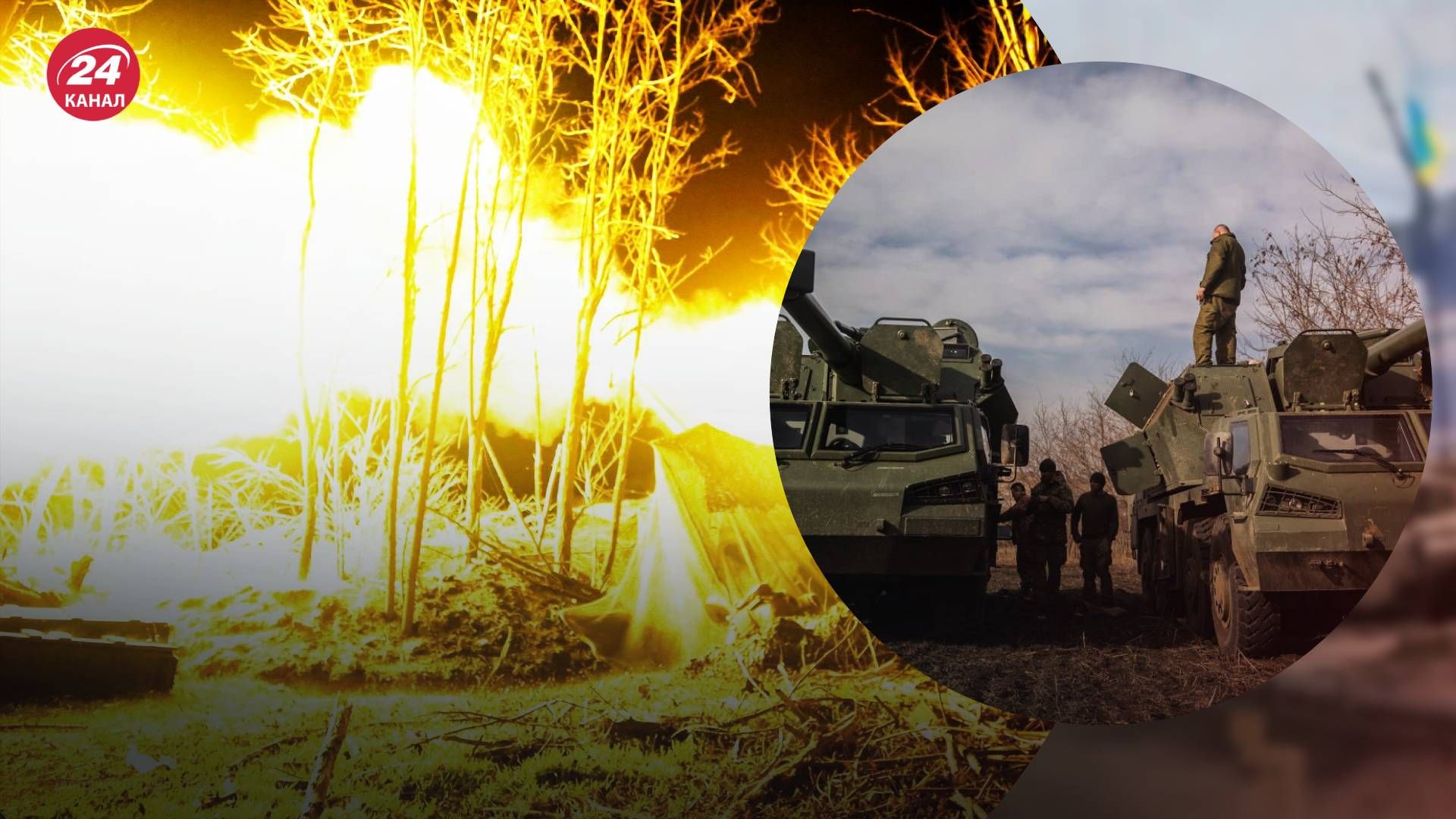 Україна вступає у нову фазу війни - 24 Канал