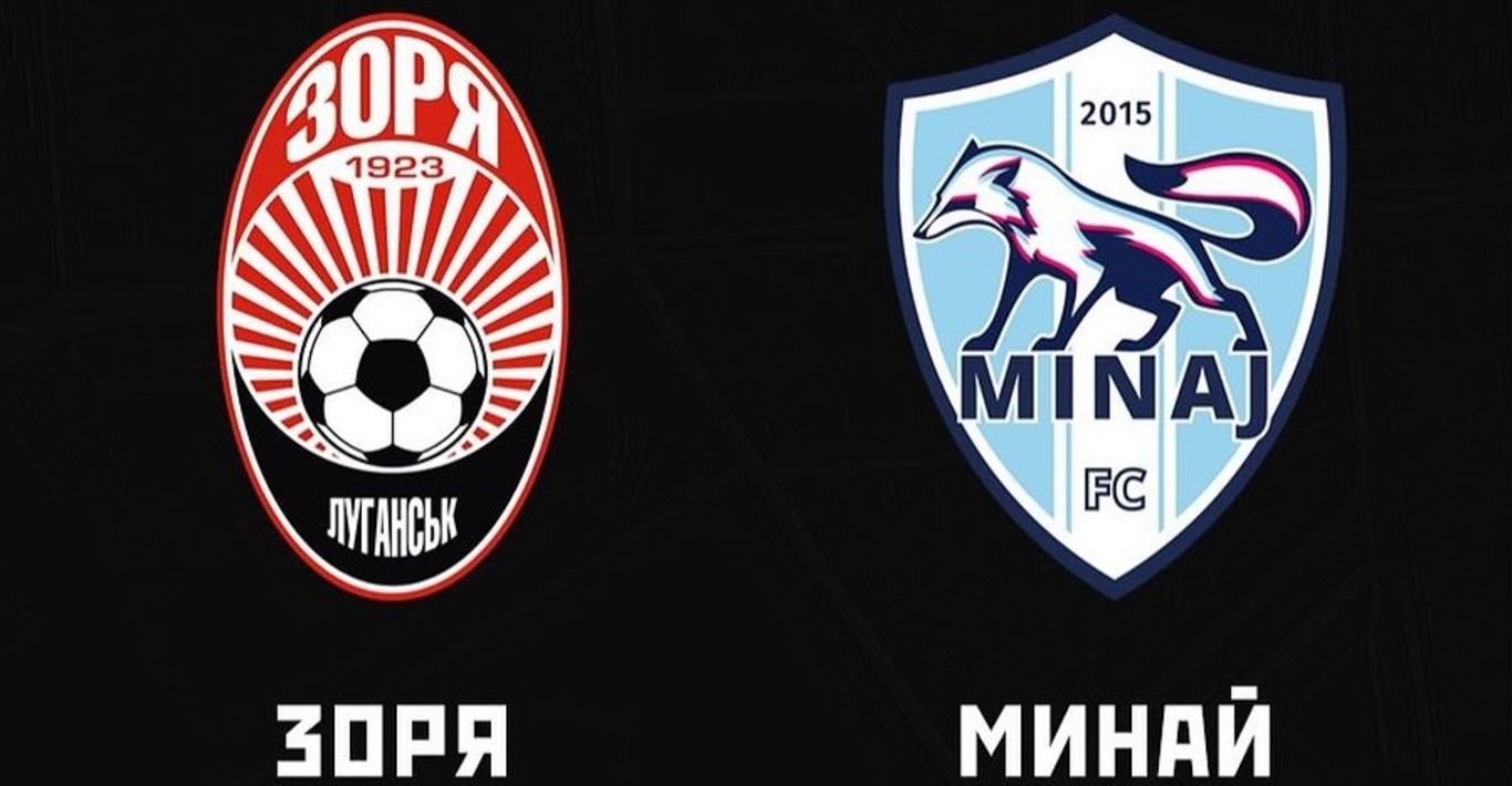 Заря - Минай онлайн-трансляция матча УПЛ