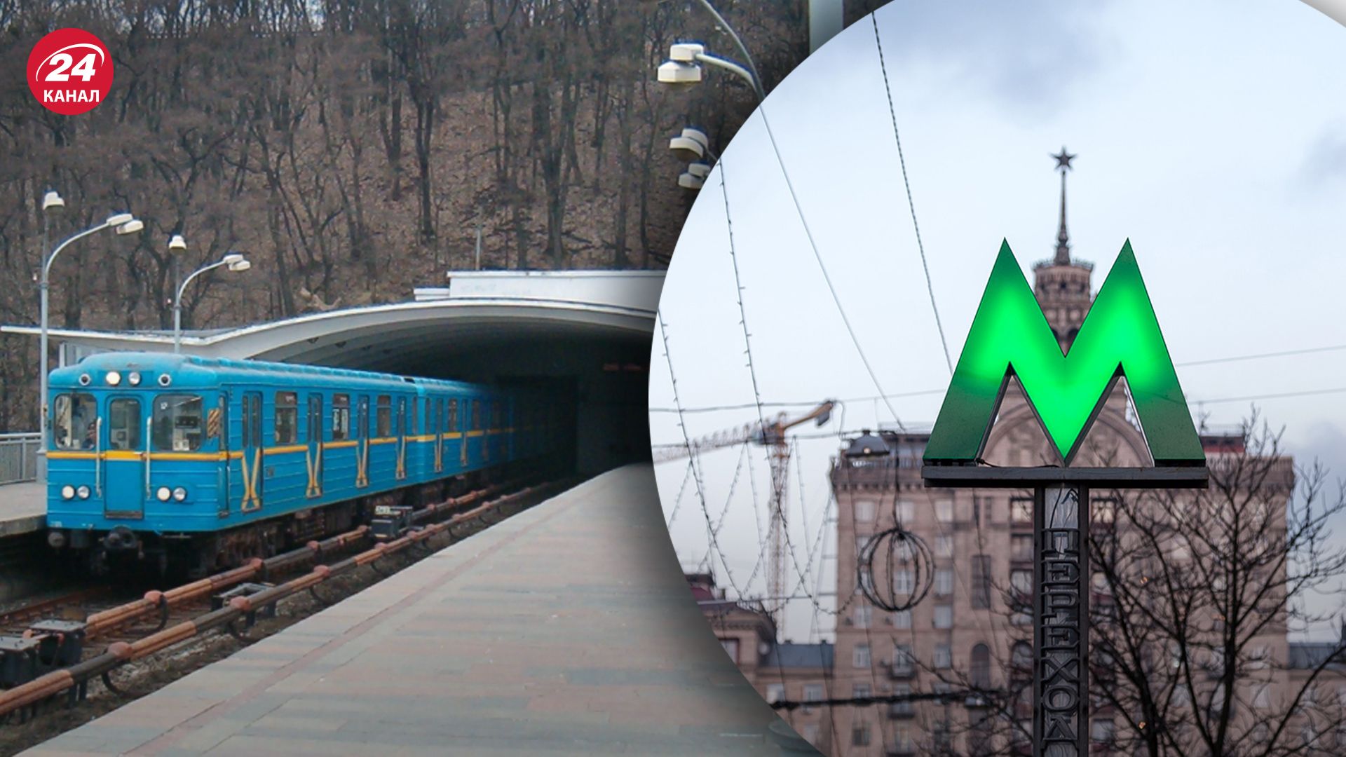 У Києві відновлює роботу станція метро Дніпро