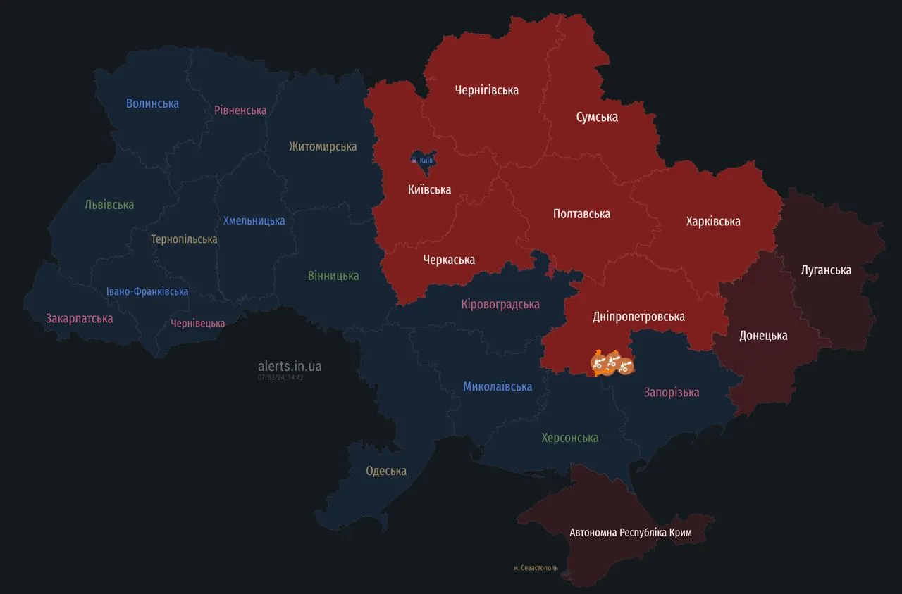 тревога тревога