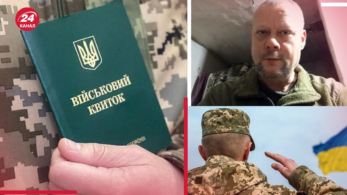 В Украине рассматривают законопроект о мобилизации В Украине рассматривают законопроект о мобилизации