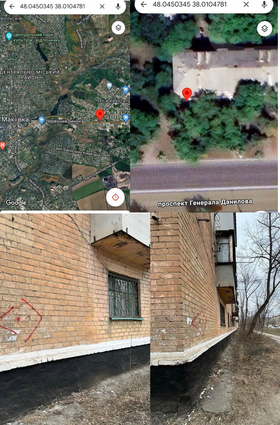 Партизани у Макіївці залишають знак Ока для колаборантів