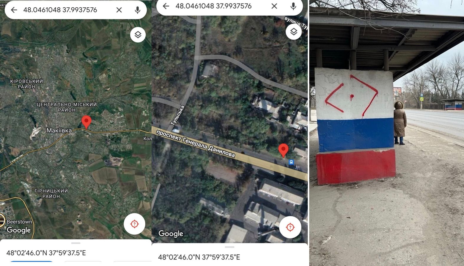 Партизани у Макіївці залишають знак Ока для колаборантів