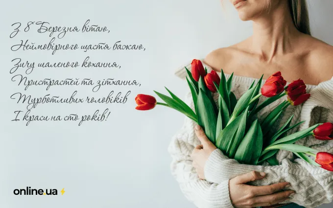 8 марта 2024 года 8 марта 2024 года