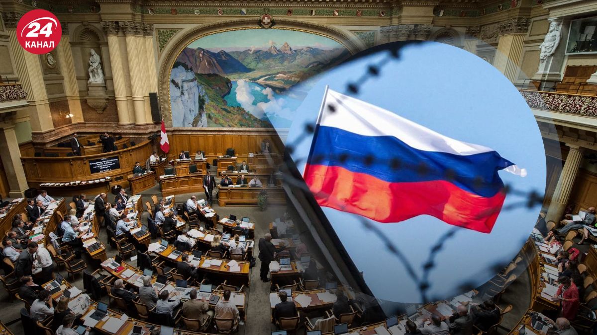 Заморожені активи Росії у Швейцарії можуть конфіскувати на користь України
