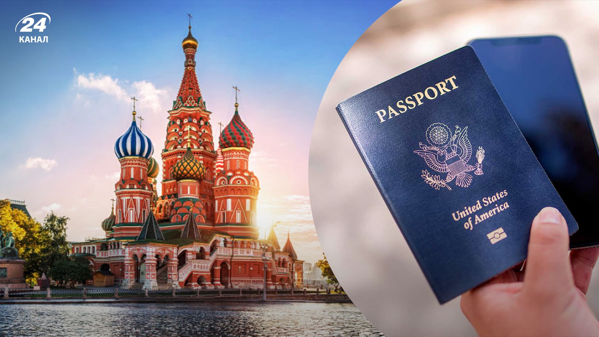 США, Британія і Німеччина попередили своїх громадян у Москві про можливі теракти США, Британія і Німеччина попередили своїх громадян у Москві про можливі теракти