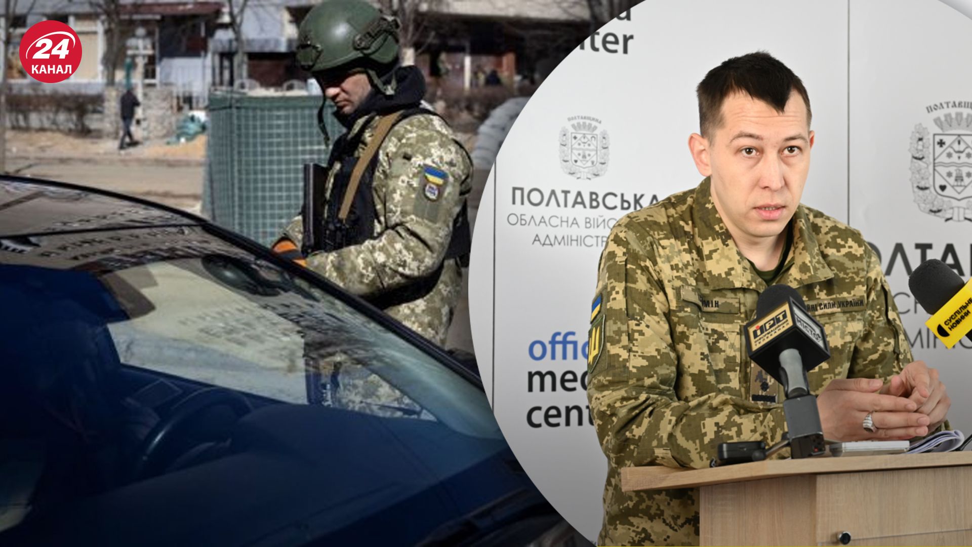 Де можуть видавати повістки Де можуть видавати повістки