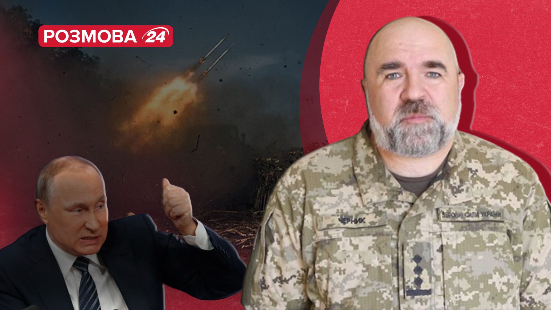 Россия может пойти в новое наступление летом - разговор с Черником - Новости Украины - 24 Канал