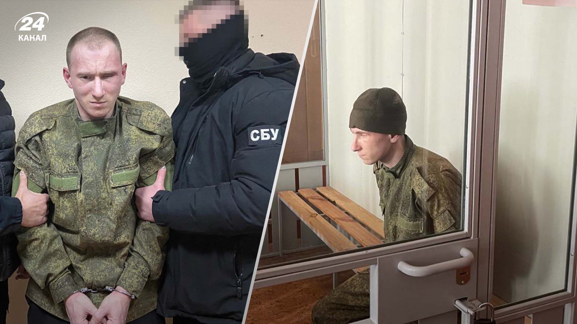 Російському військовому, що розстріляв українського воїна, повідомили про підозру 