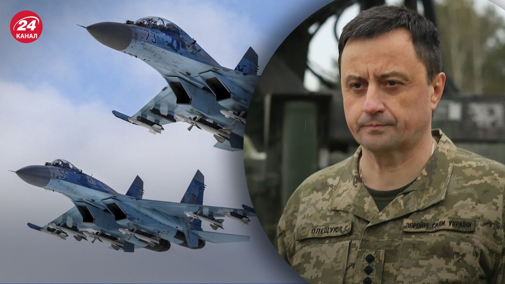 Сили ППО відпрацювали по літаках РФ на відстані понад 150 кілометрів Сили ППО відпрацювали по літаках РФ на відстані понад 150 кілометрів