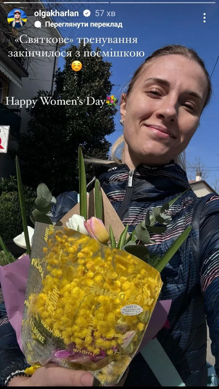 Харлан поздравила с Международным днем всех женщин Харлан поздравила с Международным днем всех женщин