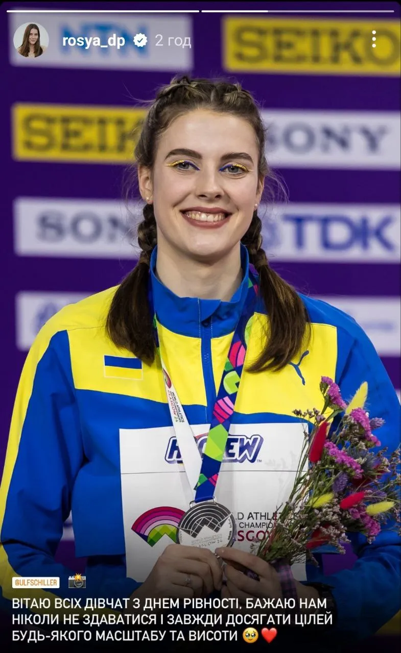 Магучих поздравила с Международным женским днем Магучих поздравила с Международным женским днем