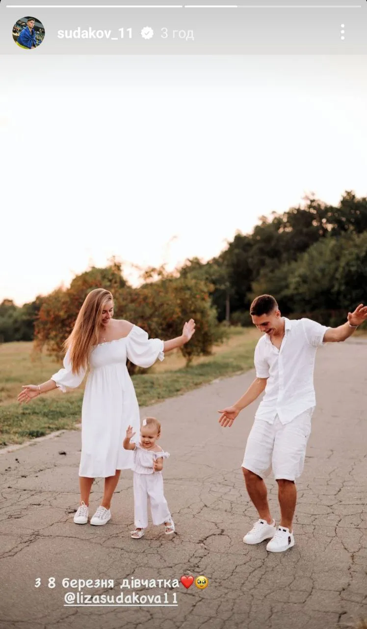 Судаков поздравил жену и дочь с 8 Марта Судаков поздравил жену и дочь с 8 Марта