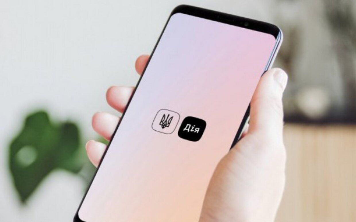 Документы об образовании в Дие - в приложении появились первые документы Документы об образовании в Дие - в приложении появились первые документы