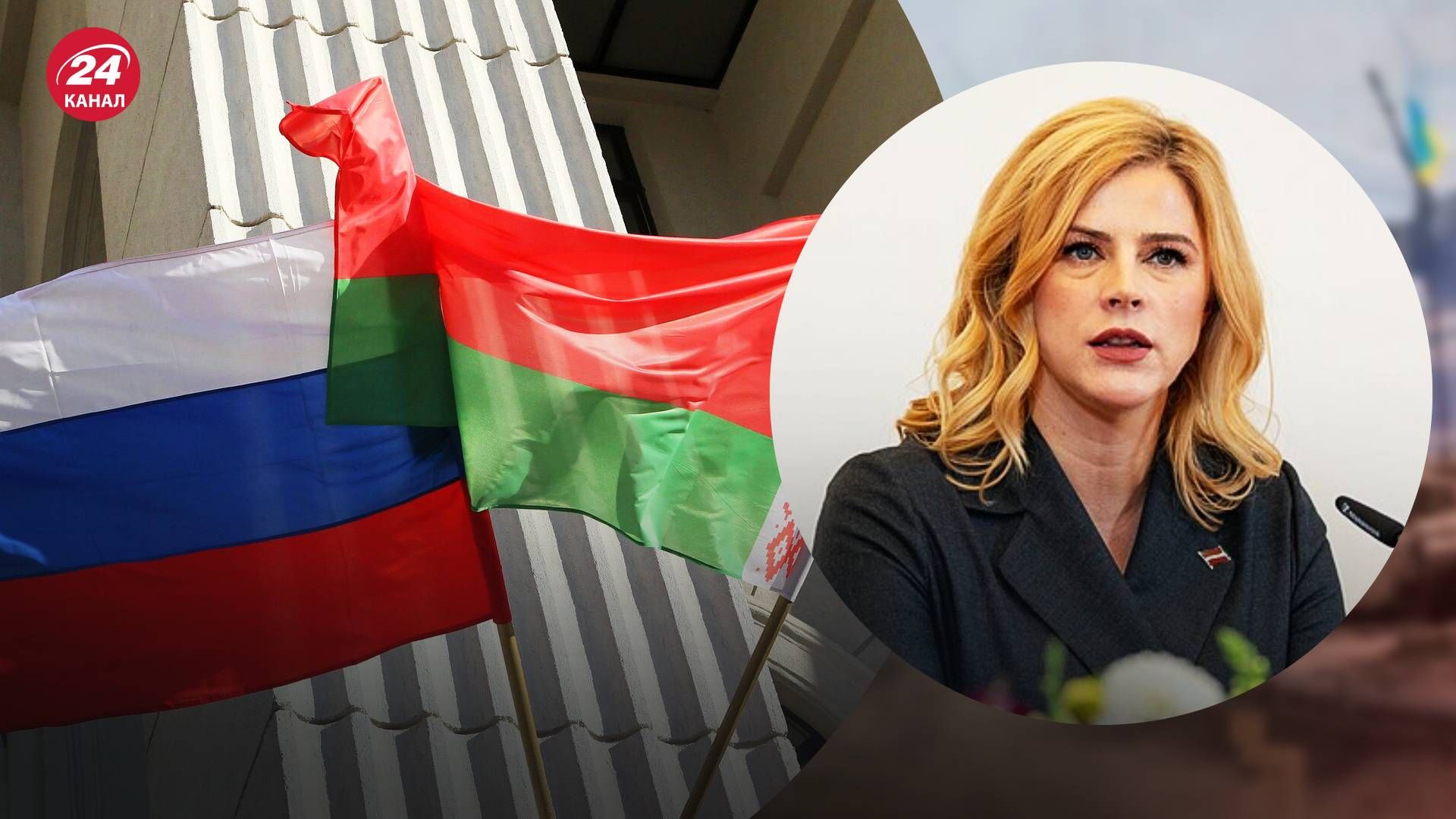 Росія та Білорусь непередбачувані у діях Росія та Білорусь непередбачувані у діях