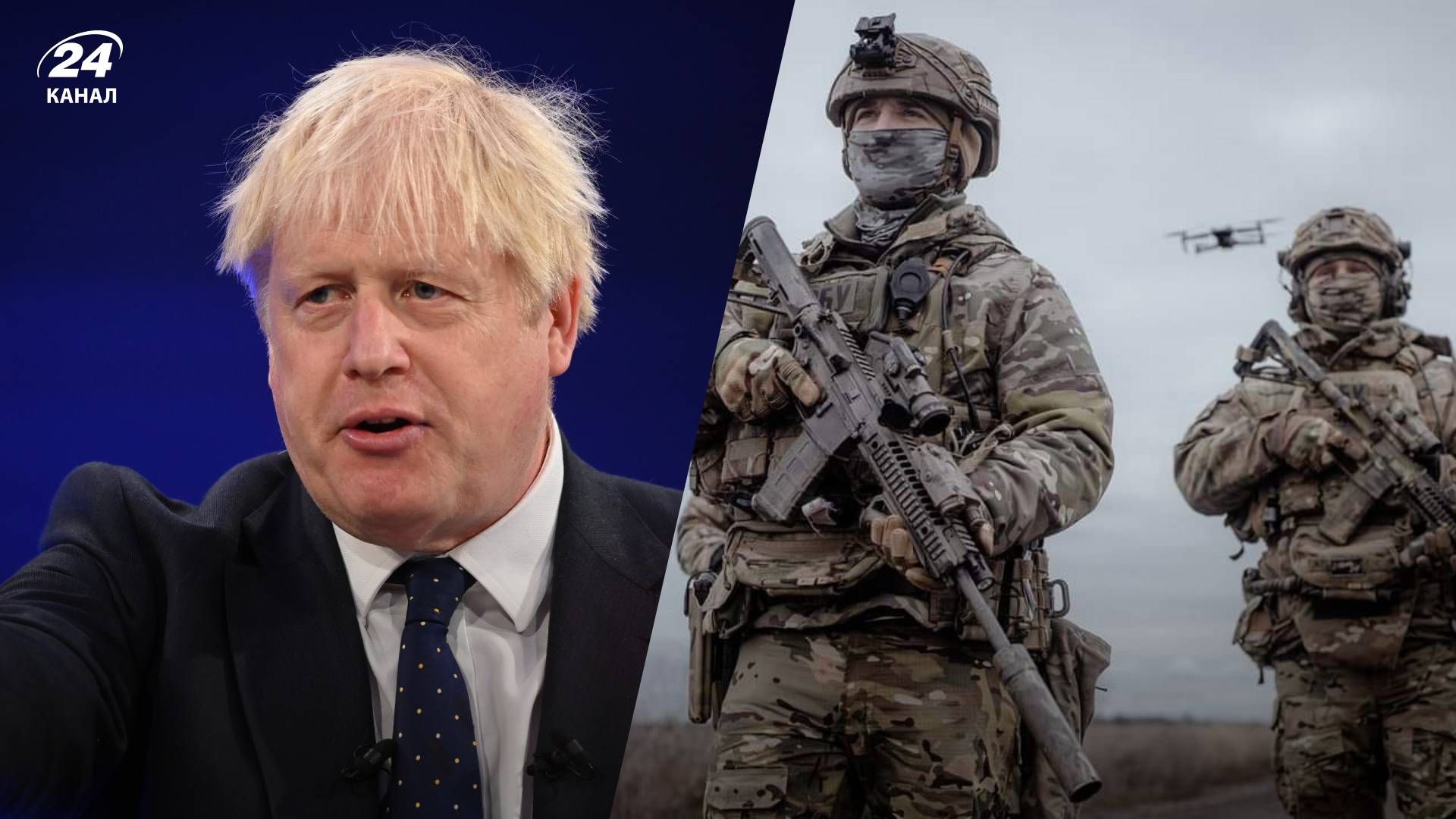 Джонсон рассказал об эффективности украинских бойцов - 24 Канал Джонсон рассказал об эффективности украинских бойцов - 24 Канал