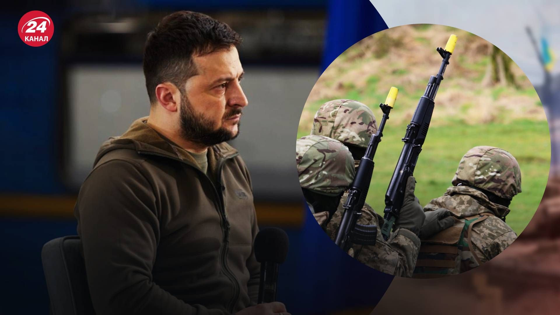 Зеленський висловився про війну в Україні - 24 Канал Зеленський висловився про війну в Україні - 24 Канал